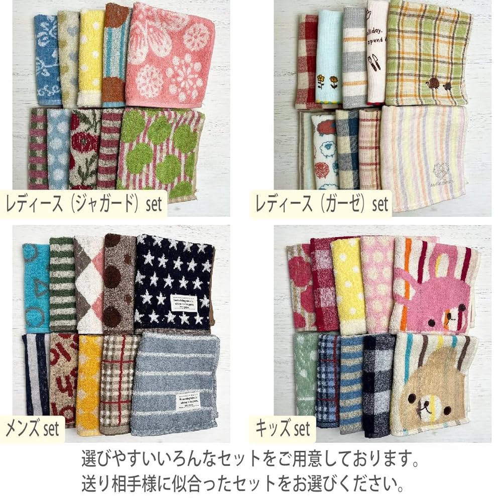 専用　メンズ　タオルセット unidy-y_m7255013